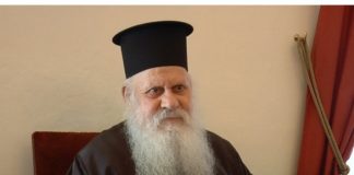 Εκοιμήθη ο Μητροπολίτης πρώην Θήρας Επιφάνιος