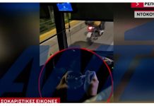 Σοκ με οδηγό λεωφορείου που τρώει στο τιμόνι – Τέθηκε σε διαθεσιμότητα