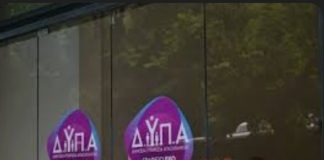 Σωματείο Ξενοδοχοϋπαλλήλων & Σερβιτόρων Κω Παράσταση Διαμαρτυρίας για Επίδομα Ανεργίας στις 25/2 και συμμετοχή στο Απεργιακό Συλλαλητήριο 28 Φλεβάρη