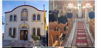 Το Ετήσιο Aρχιερατικό μνημόσυνο εφημερευσάντων ιερέων ΙN Αγίου Νικολάου Πυλίου με κ. Ναθαναήλ