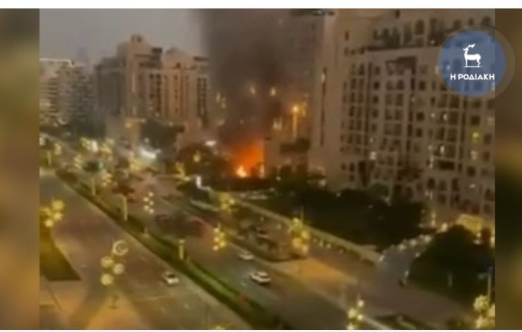 Ροδίτης που διαμένει στο Ντουμπάι κατέγραψε το ισχυρό χτύπημα με drone σε ξενοδοχείο (video)