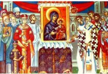 Μη φοβού το μικρό ποίμνιον – Κυριακή της Ορθοδοξίας | Γράφει η κ. Αικατερίνη Κίννα-Σώκιαλη