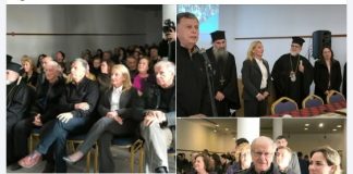 Σε εορταστικό κλίμα η κοπή της βασιλόπιτας της Δημοτικής Φιλαρμονικής Κω στο Χάνι