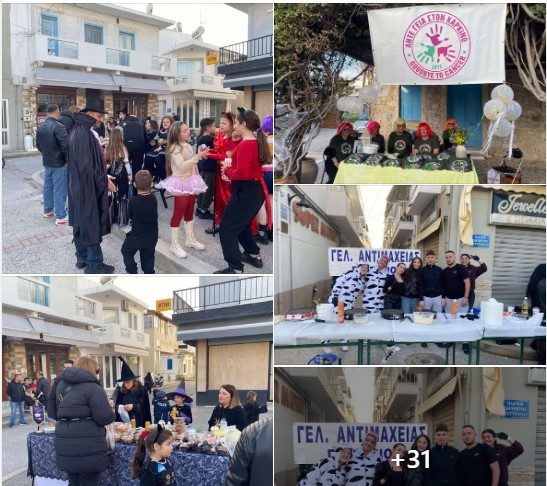 Το 3ο Αποκριάτικο Πάρτι Συλλόγων στην Καρδάμαινα