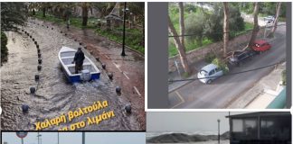 «Η Κως έγινε Βενετία» – Η Καρδάμαινα μια μεγάλη «πισίνα» – «Την ευθύνη εδώ ποιος την αναλαμβάνει»;