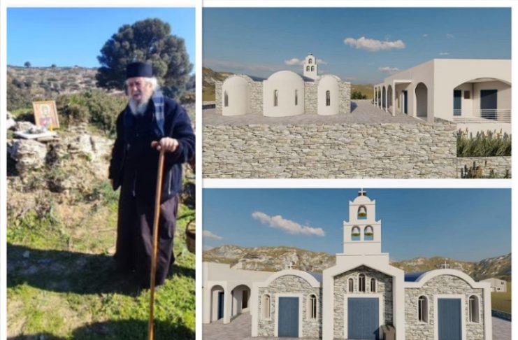 Πένθος στο Αγαθονήσι για την εκδημία του Μητροπολίτη πρ. Γάνου και Χώρας κυρού Αμφιλοχίου | Η παρακαταθήκη της ΙΜ Αγάθης