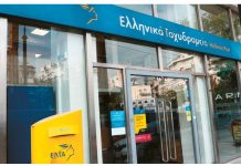 ΑΤΜ και γκισέ σε καταστήματα και πρακτορεία ΕΛΤΑ στην περιφέρεια: Το σχέδιο Πιερρακάκη