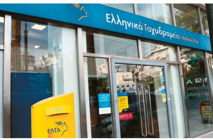 ΑΤΜ και γκισέ σε καταστήματα και πρακτορεία ΕΛΤΑ στην περιφέρεια: Το σχέδιο Πιερρακάκη