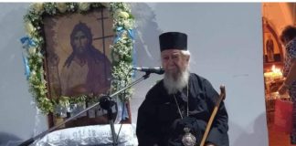Θλίψη στους Σέρβους της Ρόδου για την εκδημία του Μητροπολίτη πρώην Γάνου και Χώρας Αμφιλοχίου