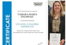 Η προπονήτρια ποδηλασίας Ταμάρα Μαρία Τουμπαζή έλαβε και το πτυχίο προπονητικής LEVEL II της Διεθνούς Ομοσπονδίας Ποδηλασίας