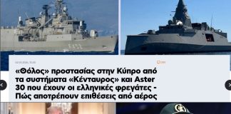 Τραμπ: Το Ιράν αγνόησε τις προειδοποιήσεις μας για το πυρηνικό του πρόγραμμα – Δεν αποκλείει χερσαίες δυνάμεις | Ιρανός στρατηγός απειλεί ευθέως την Κύπρο: Θα εκτοξεύσουμε όσους πυραύλους χρειαστεί