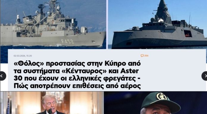 Τραμπ: Το Ιράν αγνόησε τις προειδοποιήσεις μας για το πυρηνικό του πρόγραμμα – Δεν αποκλείει χερσαίες δυνάμεις | Ιρανός στρατηγός απειλεί ευθέως την Κύπρο: Θα εκτοξεύσουμε όσους πυραύλους χρειαστεί