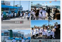 Μαστιχάρι Δράσις: Οι μικροί εξερευνητές σε ένα συναρπαστικό κυνήγι θησαυρού