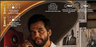 Ορφέας Πρόγραμμα προβολών 12/3 – 18/3