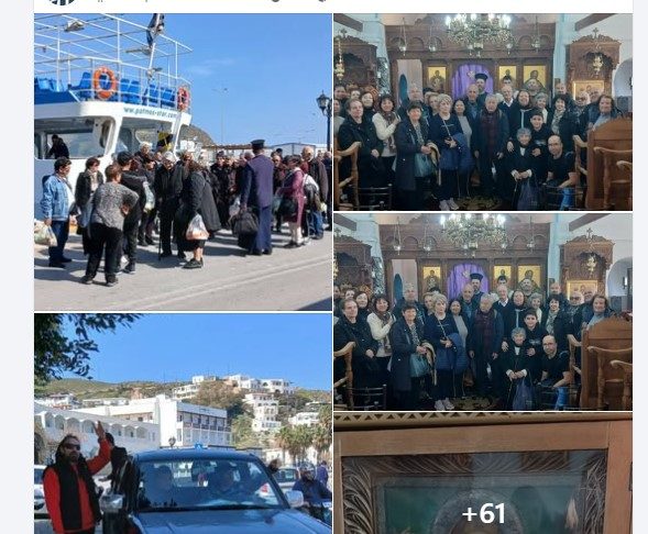 Στο πανέμορφο και ευλογημένο νησί των Λειψών και στην Παναγία του Χάρου η δεύτερη μέρα της προσκυνηματικής εκδρομής ενορίας Αγίου Παύλου Κω