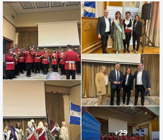 Με άρωμα Αιγαίου και πλήθος εκπροσώπων της Κω η απογευματινή εκδήλωση για την Ενσωμάτωση στον Πειραιά