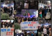 Η Κως έστειλε ηχηρό μήνυμα: «Όχι στον πόλεμο, απεμπλοκή της Ελλάδας τώρα!»