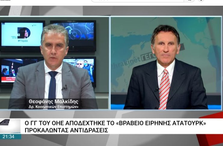 Θεοφάνης Μαλκίδης: «Επιτήδειος ουδέτερος»: η τουρκική πολιτική στον πόλεμο