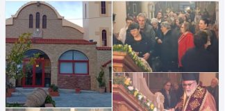 Με κατάνυξη και πολλούς προσκυνητές οι Δ’ Χαιρετισμοί της Παναγίας, στον Άγιο Αθανάσιο Κω, χοροστατούντος του Σεβασμιωτάτου Μητροπολίτη κ. Ναθαναήλ
