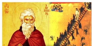 4η Κυριακή των Νηστειών Άγιου Ιωάννη της Κλίμακος | Γράφει η κ. Αικατερίνη Σώκιαλη-Κίννα