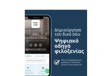 Season 2026 στην Κω: Πώς να αναβαθμίσετε το κατάλυμά σας πριν το πρώτο check-in της χρονιάς