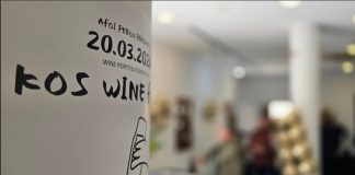 Kos Wine Fair: Ένα μεγάλο «ευχαριστώ» από την ΑΦΟΙ ΠΕΡΟΥ