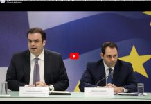 Νέος κύκλος «pass» στη ζωή μας: Δείτε πίνακες και παραδείγματα με τα μέτρα για fuel pass, diesel κίνησης και ακτοπλοϊκά εισιτήρια