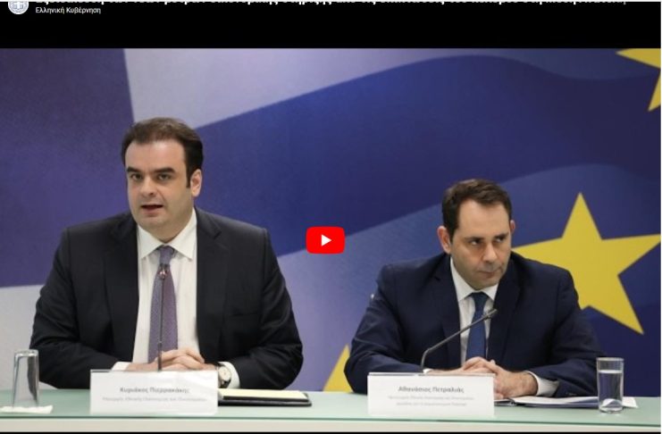 Νέος κύκλος «pass» στη ζωή μας: Δείτε πίνακες και παραδείγματα με τα μέτρα για fuel pass, diesel κίνησης και ακτοπλοϊκά εισιτήρια