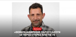 «Οι περισσότερες από τις 78 παραλίες της Κω παρουσιάζουν θέματα διάβρωσης»