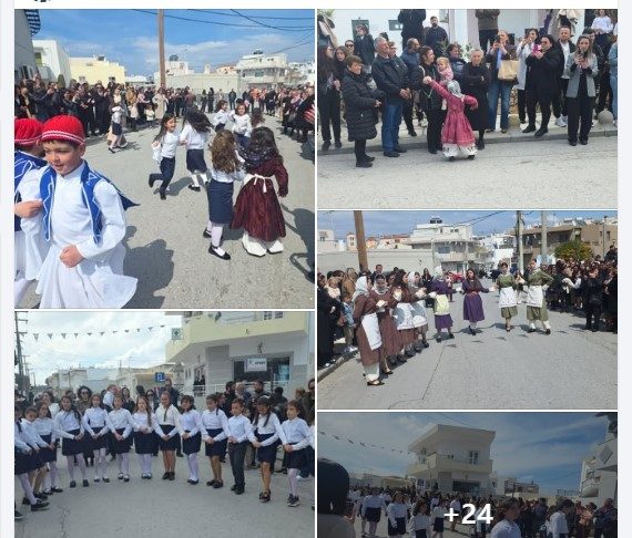 Εορτασμός της 25ης Μαρτίου στην Κέφαλο