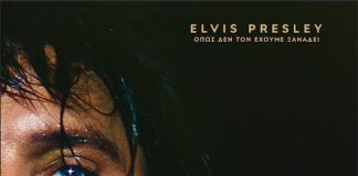 Ορφέας: Πρόγραμμα προβολών 26/3 – 1/4