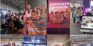 Οι Kos Rangers του RobotiKos ξεχώρισαν στον τελικό FLL Θεσσαλονίκης