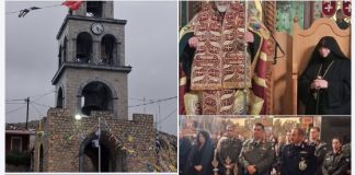 Ο πανηγυρικός πολυαρχιερατικός εσπερινός της εορτής του Οσίου Σάββα του εν Καλύμνω χοροστατούντος του Σεβασμιωτάτου Μητροπολίτου Κώου και Νισύρου κ. Ναθαναήλ