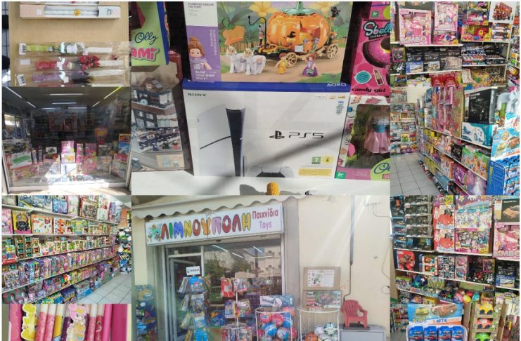 Και φέτος το Πάσχα, όπως και κάθε Πάσχα εδώ και 46 χρόνια όλοι οι δρόμοι οδηγούν στη… ΛΙΜΝΟΥΠΟΛΗ στην πλατεία Κονίτσης