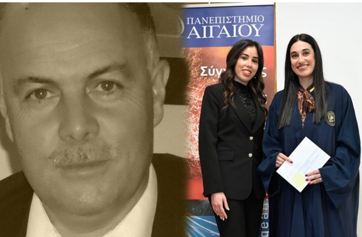 Πανεπιστήμιο Αιγαίου: Θέσπιση Υποτροφίας εις μνήμην διδάκτορος Αλκιβιάδη Χατζηνικολάου