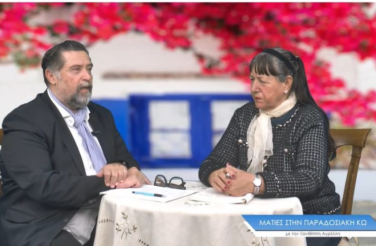 «Ματιές στην παραδοσιακή Κω» ο ΓΓ του Σωματείου Ενοικιαζομένων Διαμερισμάτων Μιχάλης Τρικοίλης για τις προοπτικές του τουρισμού στην σημερινή δύσκολη συγκυρία