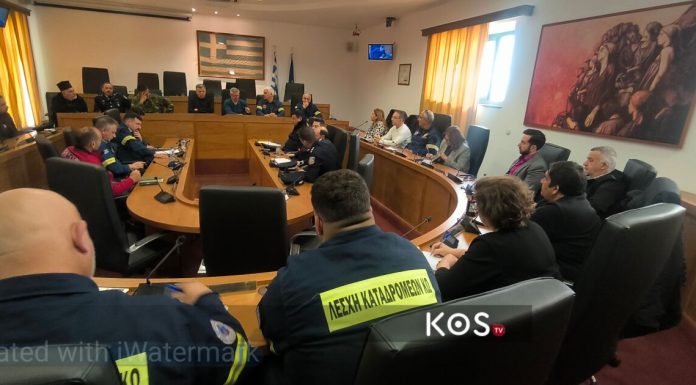 Συνεδρίασε το Συντονιστικό Όργανο Πολιτικής Προστασίας του Δήμου Κω παρουσία του νέου Διοικητή Δωδεκανήσου Ν. Ιερεμία και του περιφερειακού διευθυντή Χ. Ζουναλή
