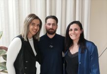 Hμερίδα ενημέρωσης «Η σημασία της αξιολόγησης σε αθλητές μπάσκετ αναπτυξιακών ηλικιών»