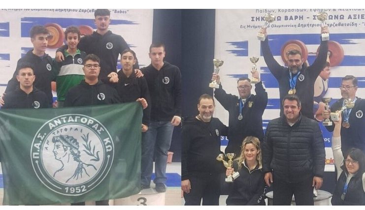 Πρωταθλητής Ελλάδας 2026 ο Ανταγόρας στην άρση βαρών σε παίδες και έφηβους