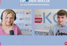 Παναγιώτης Σπύρου: «Όνειρο ζωής η συμμετοχή σε ολυμπιακούς αγώνες»