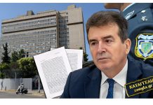 «Με τιμώρησαν γιατί δεν “μαγείρεψα” τα στοιχεία για την εγκληματικότητα» | Καταγγελία σοκ ανώτερου αξιωματικού της ΕΛ.ΑΣ