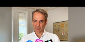 10 ερωταπαντήσεις για την απαγόρευση των social media στους κάτω των 15 ετών: Οι κυρώσεις, τα πρόστιμα και το χρονοδιάγραμμα