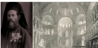 Η απίστευτη ιστορία με την κρυφή λειτουργία στην Αγιά Σοφιά το 1919 από έναν Κρητικό αρχιμανδρίτη