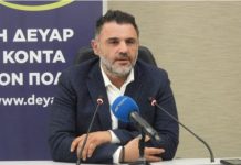 Εξώδικη Δήλωση –Πρόσκληση –Διαμαρτυρία και Αίτημα Άμεσης ανάκλησης δυσφημιστικών δηλώσεων απέστειλε η ΔΕΥΑΡ στον Περιφερειάρχη Γ. Χατζημάρκο