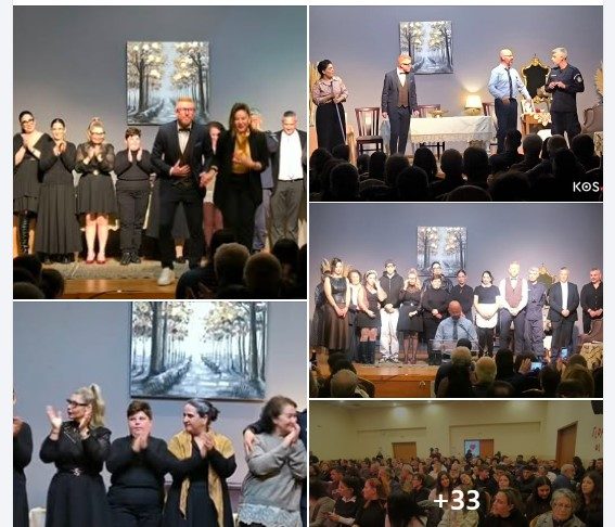 Πρεμιέρα για τη θεατρική παράσταση «Η Γιαγιά Πρέπει να Πεθάνει» του Συλλόγου Γυναικών ΓΑΙΑ στην Κέφαλο