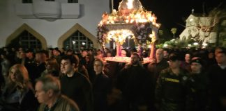 Χάθηκε κινητό τηλέφωνο μέλους της Φιλαρμονικής Κω κατά την περιφορά του Επιταφίου, παρακαλείται όποιος το βρει να επικοινωνήσει