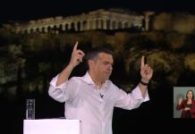 H παρουσίαση του κόμματος του Αλέξη Τσίπρα στο Θησείο: Μου έλεγαν «κάνε κάτι επιτέλους, ανακοίνωσέ το»
