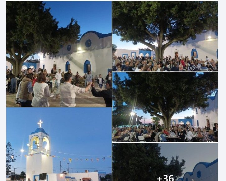 Με πολύ κόσμο και κέφι το μεγάλο παραδοσιακό πανηγύρι στην Αγία Τριάδα Αντιμάχειας