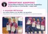 ΓΣ ΗΠΙΟΝΗ ΚΩ: Με εξαιρετικές εμφανίσεις και δύο χάλκινα μετάλλια στην Τελική Φάση Ρυθμικής Γυμναστική