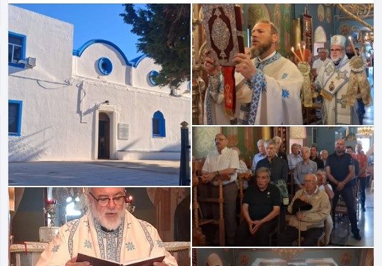 Κυριακή της Πεντηκοστής – Εσπερινός της γονυκλισίας με τον Σεβασμιώτατο κ. Ναθαναήλ στον πανηγυρίζοντα ΙΝ Αγίας Τριάδος Αντιμάχειας